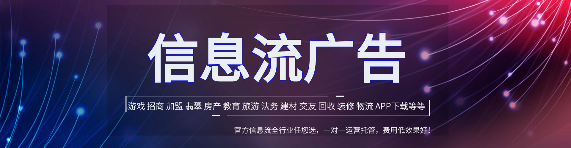 黄岩竞价开户