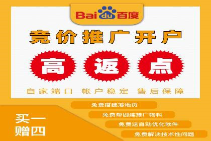 百度推广托管服务——广告效果优化的秘诀