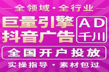 SEM竞价专员优化策略案例分析